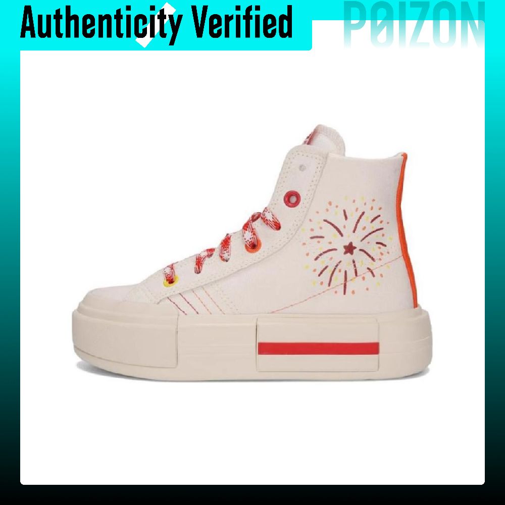 Vans Shoes Old Skool - Converse CHUCK TAYLOR Abrasion Resistant High