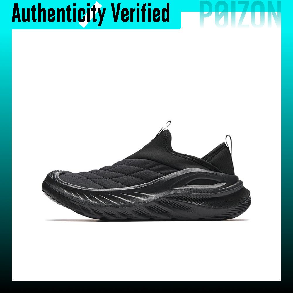 Men Shoes Variety - Anta Variety Training Collection Abrasion Resistant,