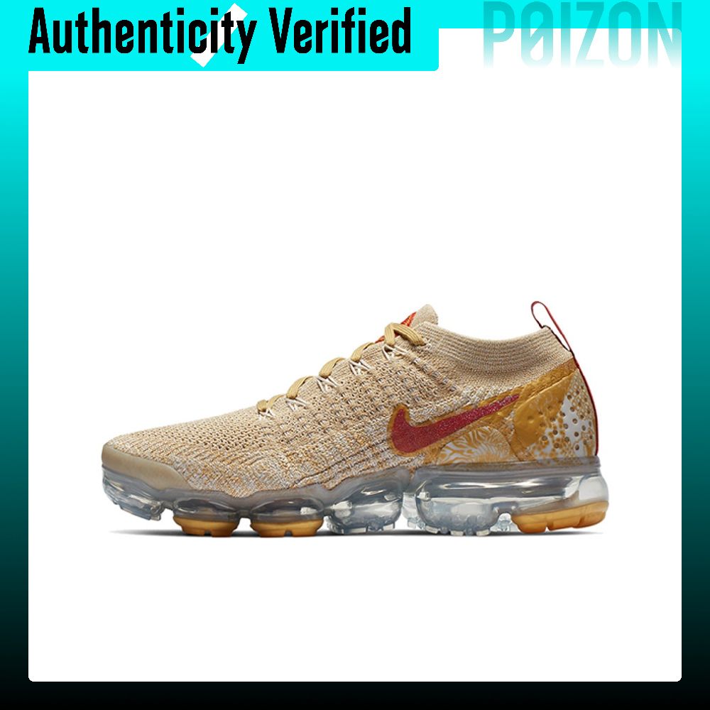 Men'S Shoes Vapormax - Nike VaporMax 2.0 Low top Air