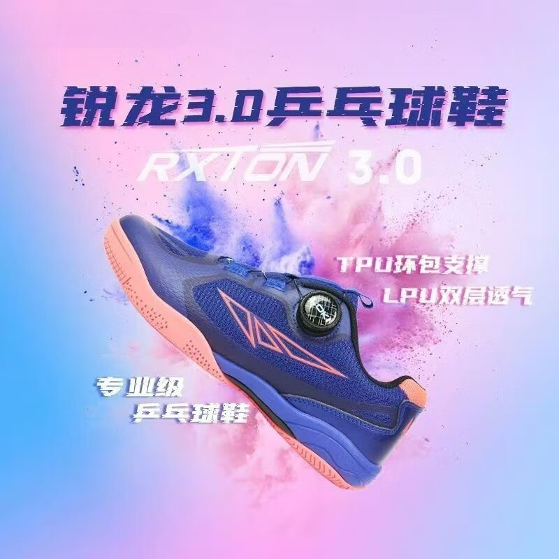 2026 Table Tennis Shoes Men Wo - Men Shoes Vs Women ulasan dan harga